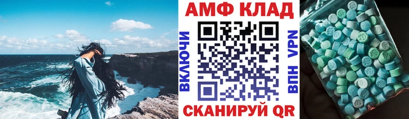 Amphetamine 98%  Купить закладки  Лукоянов 