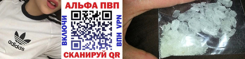 Купить закладки  Лукоянов  Альфа ПВП мука 