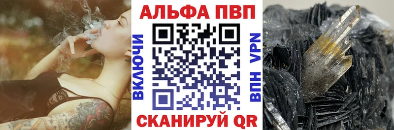 Alfa_PVP VHQ Лукоянов
