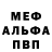 АМФЕТАМИН Розовый Jennifer Prosser