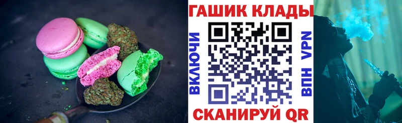 Еда ТГК марихуана Купить Лукоянов