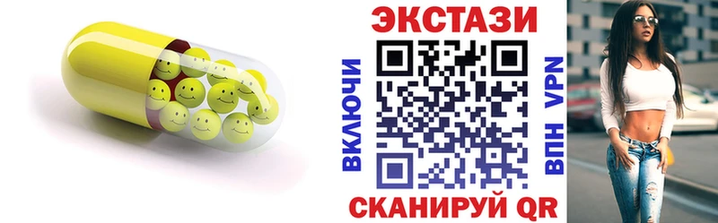 Купить закладки  Лукоянов  Ecstasy MDMA 