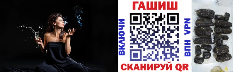 ГАШИШ Cannabis  Купить где  Лукоянов 