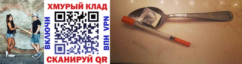 Героин Афган  Купить  Лукоянов 