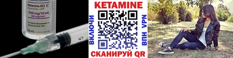 КЕТАМИН ketamine  Купить  Лукоянов 