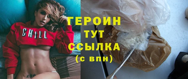 героин Корсаков