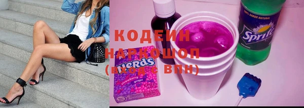 кокаин премиум Кодинск