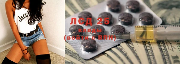 мефедрон мука Коряжма