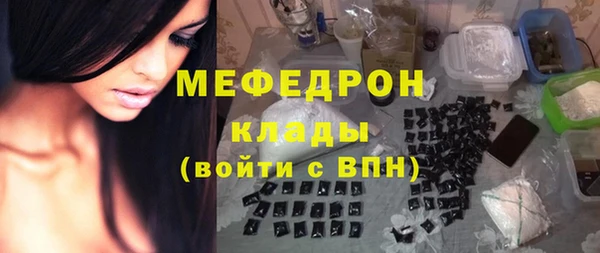 мефедрон мука Коряжма