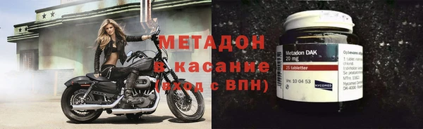 героин Корсаков
