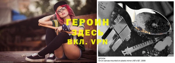 героин Корсаков