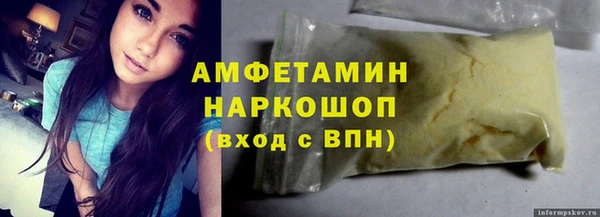 мефедрон мука Коряжма