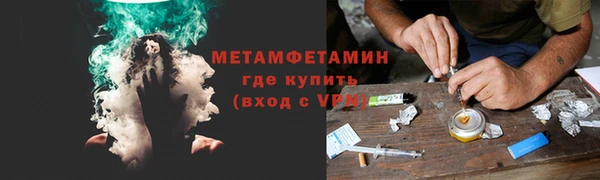 героин Корсаков