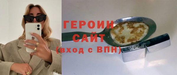 кокаин премиум Кодинск