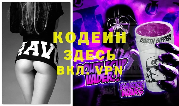 героин Корсаков