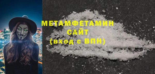 мефедрон мука Коряжма