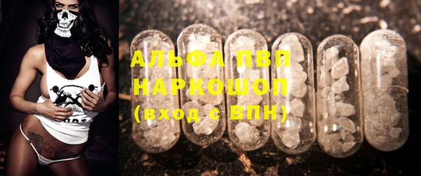 мефедрон мука Коряжма