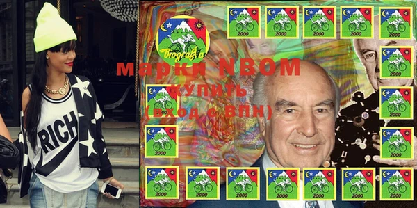 мефедрон мука Коряжма