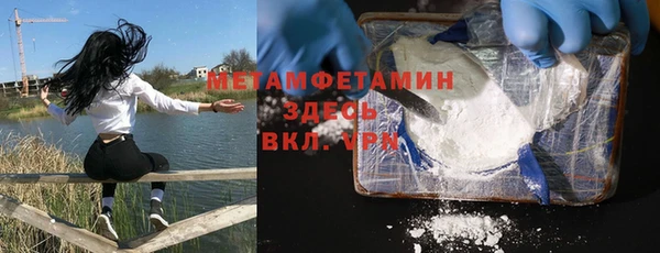 мефедрон мука Коряжма
