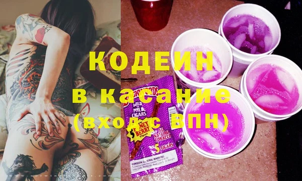 мефедрон мука Коряжма