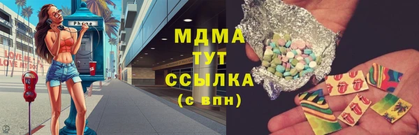 героин Корсаков