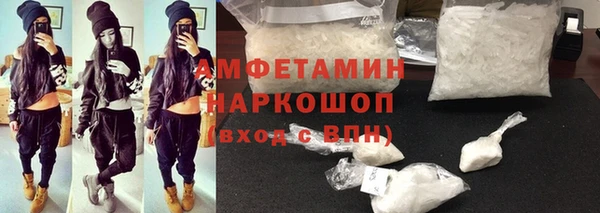 мефедрон мука Коряжма