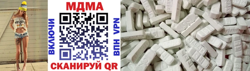 Купить Лукоянов MDMA кристаллы