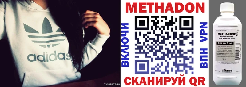 Купить закладки  Лукоянов  МЕТАДОН кристалл 