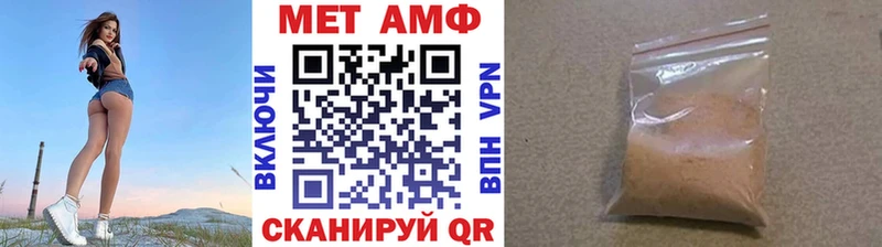 Первитин кристалл  Купить где  Лукоянов 