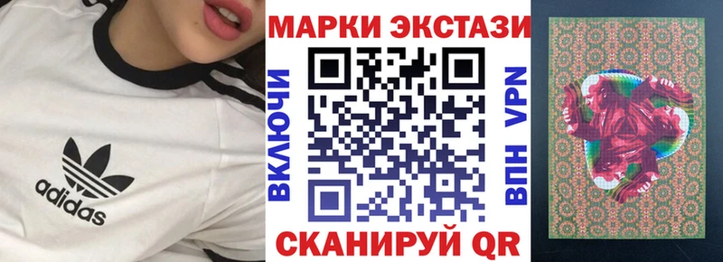 Купить  Лукоянов  Марки 25I-NBOMe 1500мкг 